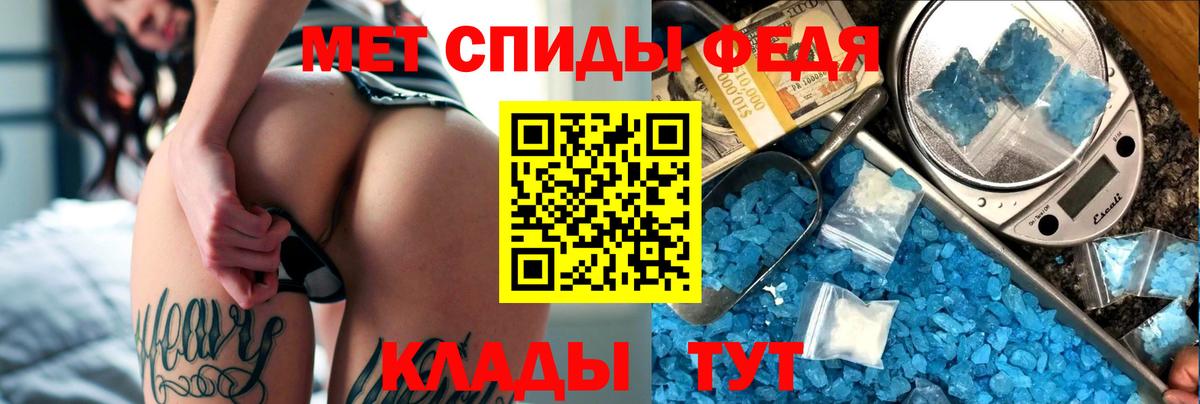 Амфетамин VHQ Чебоксары
