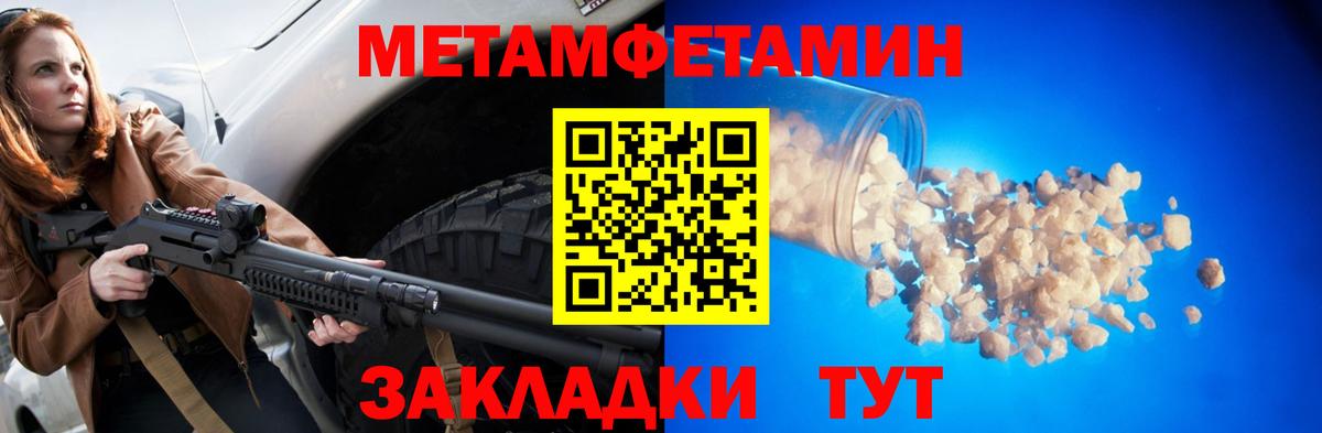 Амфетамин  АМФ 98%  Вход с VPN  Чебоксары 
