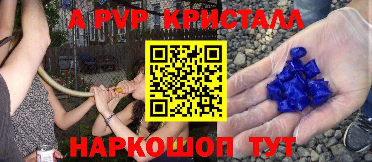 A-PVP СК Чебоксары