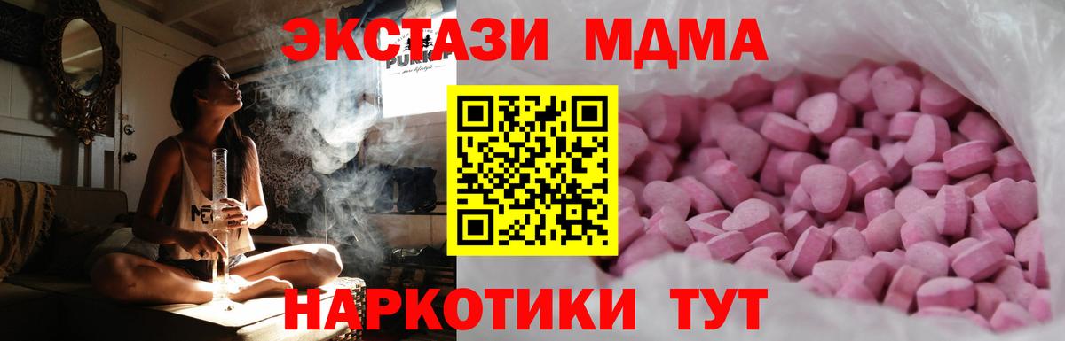ЭКСТАЗИ Cube Чебоксары