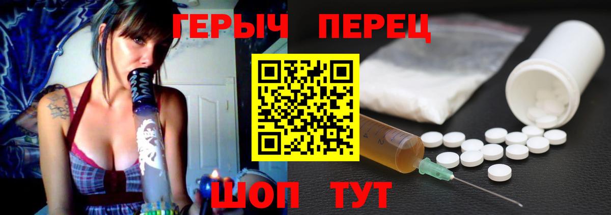 ГЕРОИН  Героин афганец  Вход с VPN  Чебоксары 