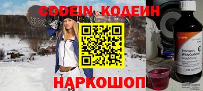 ALPHA-PVP Мариинск