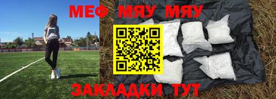 скорость mdpv Малгобек