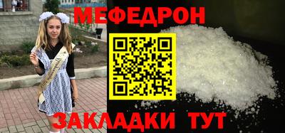 скорость mdpv Малгобек