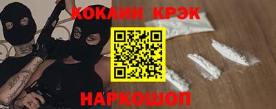 ALPHA-PVP Мариинск