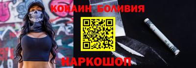 ALPHA-PVP Мариинск