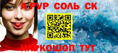 ALPHA-PVP Мариинск