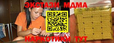 ALPHA-PVP Мариинск