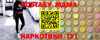 скорость mdpv Малгобек