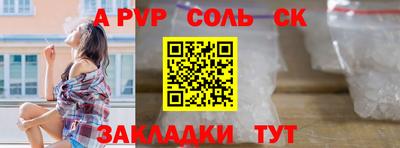 скорость mdpv Малгобек