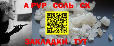 скорость mdpv Малгобек
