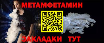 ALPHA-PVP Мариинск