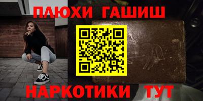 ALPHA-PVP Мариинск