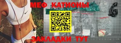 скорость mdpv Малгобек