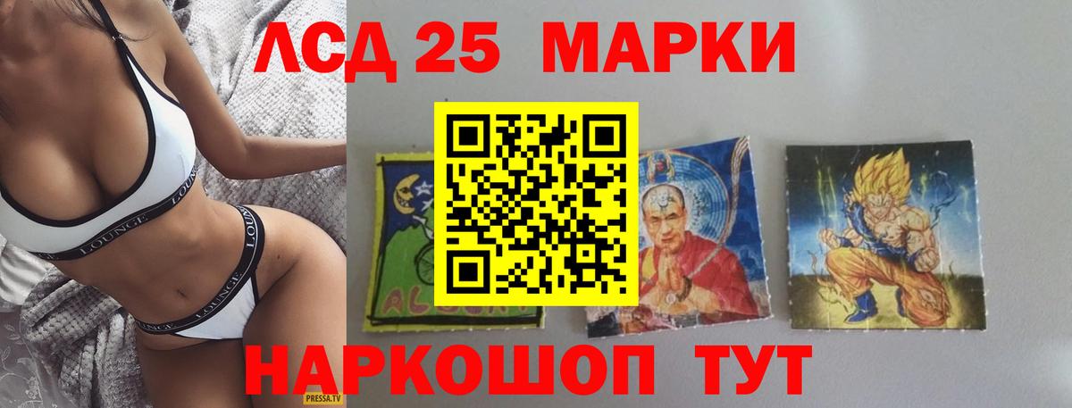 Чебоксары  Лсд 25 экстази кислота  Вход с VPN 