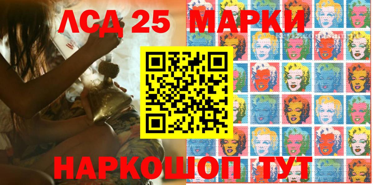 Марки NBOMe 1,5мг Чебоксары