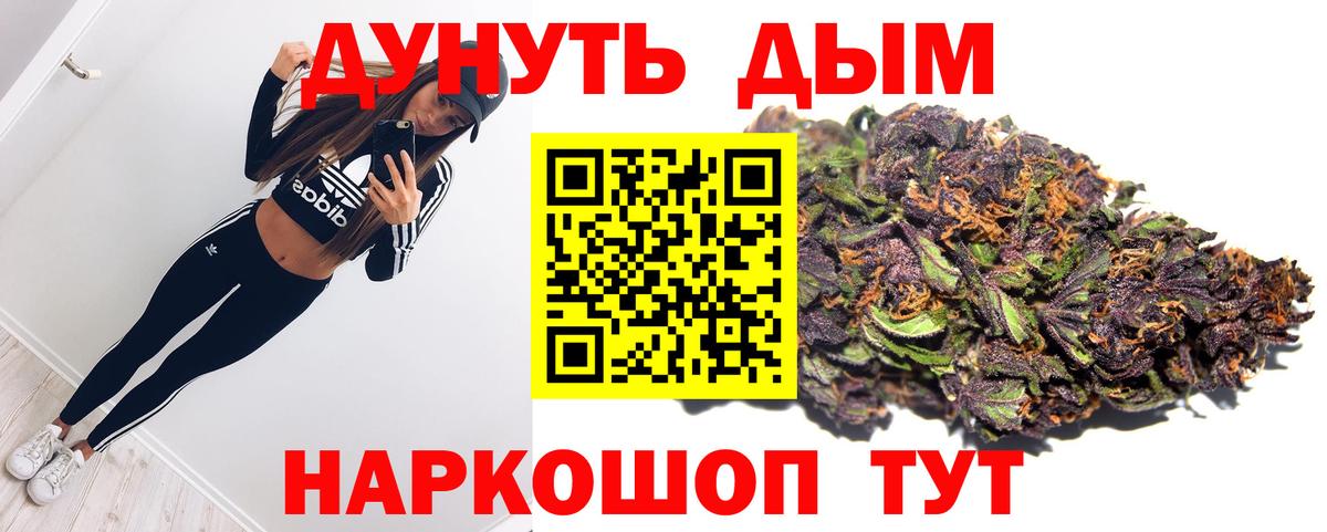 Каннабис марихуана Чебоксары