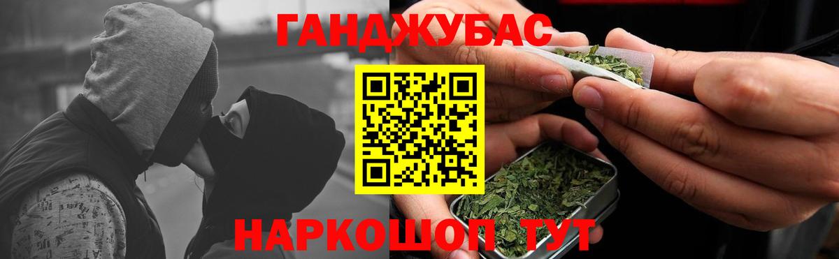 Каннабис VHQ  Вход с VPN  Марихуана Ganja  МАРИХУАНА индика  Чебоксары  Конопля MAZAR 